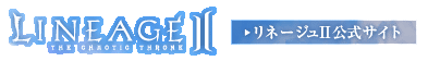 ���l�[�W��II���S�i�����T�C�g�g�b�v�փ����N�j