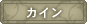 �J�C��