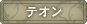�e�I��