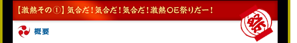 �T�v