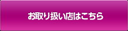 ����舵���X�͂�����
