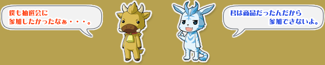 クーガー&バッファロー