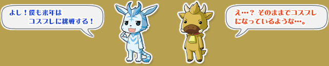 クーガー&バッファロー