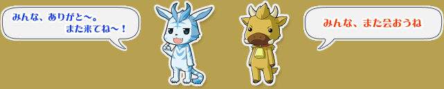 クーガー&バッファロー