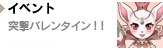 �ˌ��o�����^�C���I�I