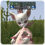 �`���A�V�X�^���g �N�C�[����