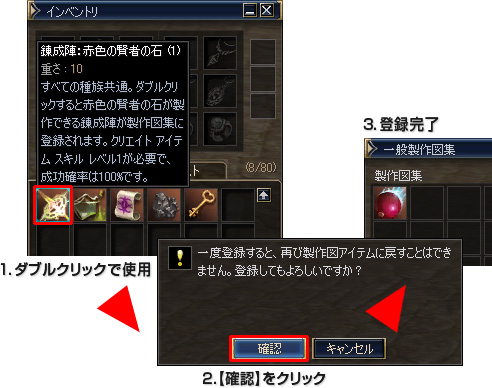 �B���w�̓o�^�菇