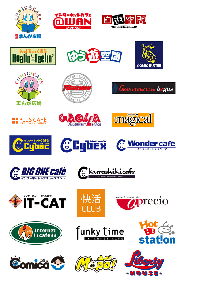�L�����y�[�����{�l�b�g�J�t�F���S�ꗗ