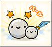 パール