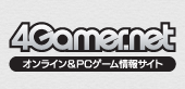 4Gamer.net