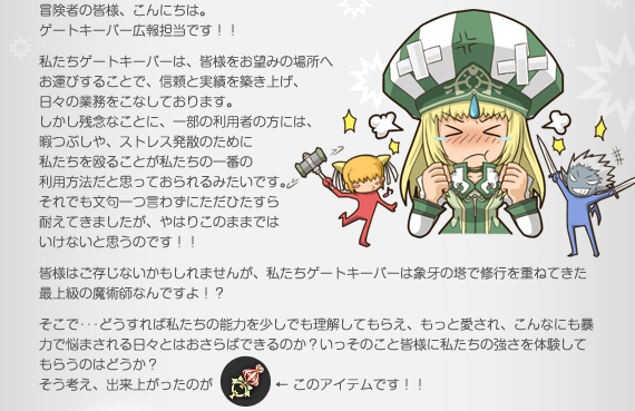 �Q�[�g�L�[�p�[�労�ӍՁI�I