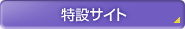 ���݃T�C�g