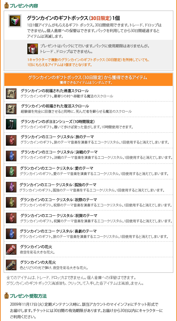 �v���[���g���e