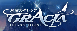 THE 2ND THRONE �O���V�A ���S