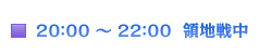 20�F00 �` 22�F00�@�̒n�풆